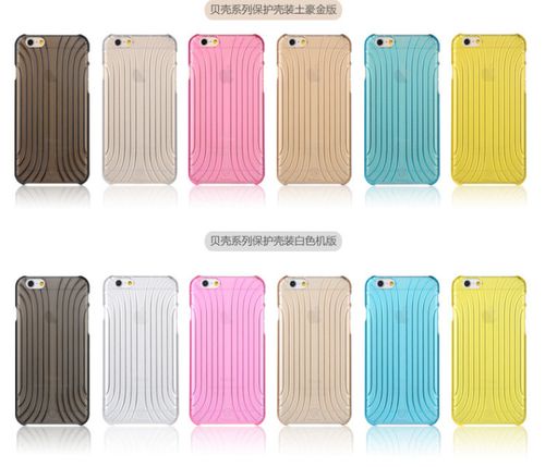 广东深圳倍思苹果iphone6手机壳 工厂iphone6超薄透明保护套 贝壳特价