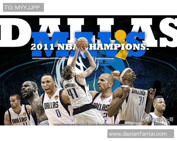 2011年NBA总决赛第六场小牛逆转热火夺冠的传奇时刻回顾