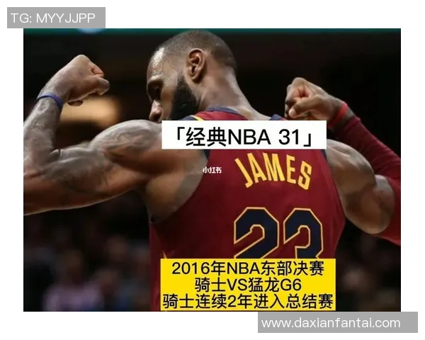 2018年NBA季后赛骑士与猛龙首场对决精彩回顾与分析