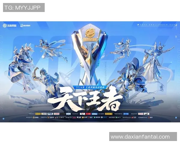 热议王者荣耀EDG战术变革引发电竞圈全新思考与讨论