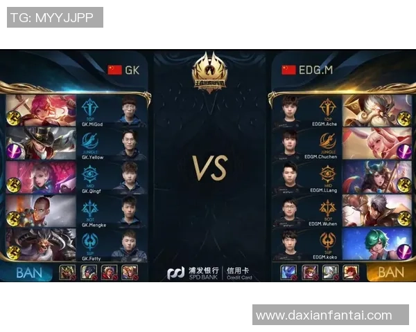 聚焦王者荣耀EDG战队状态分析与未来发展展望